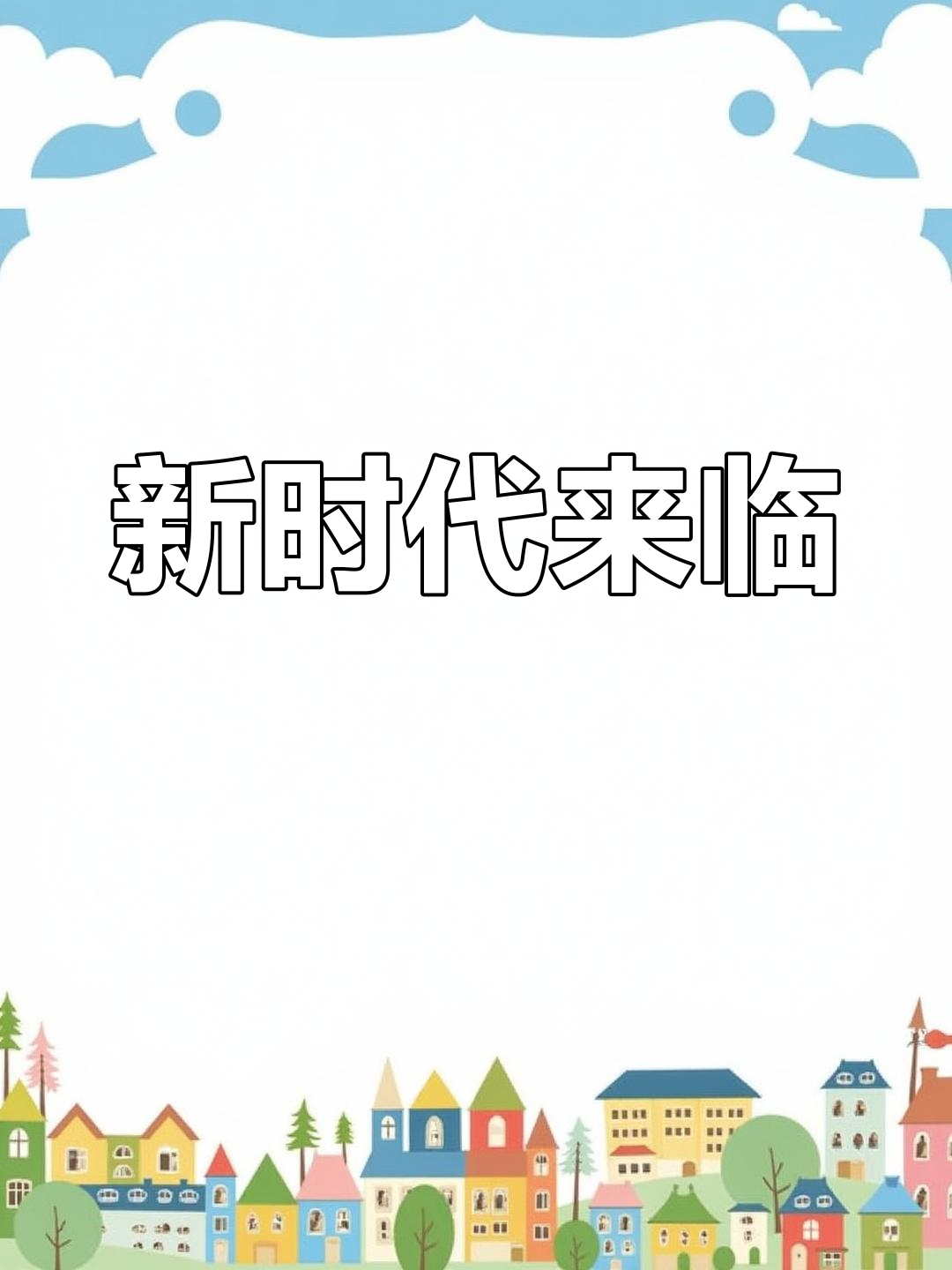 kaiyun.com-&quot;新生代崛起，未来之星引领新潮流&quot;