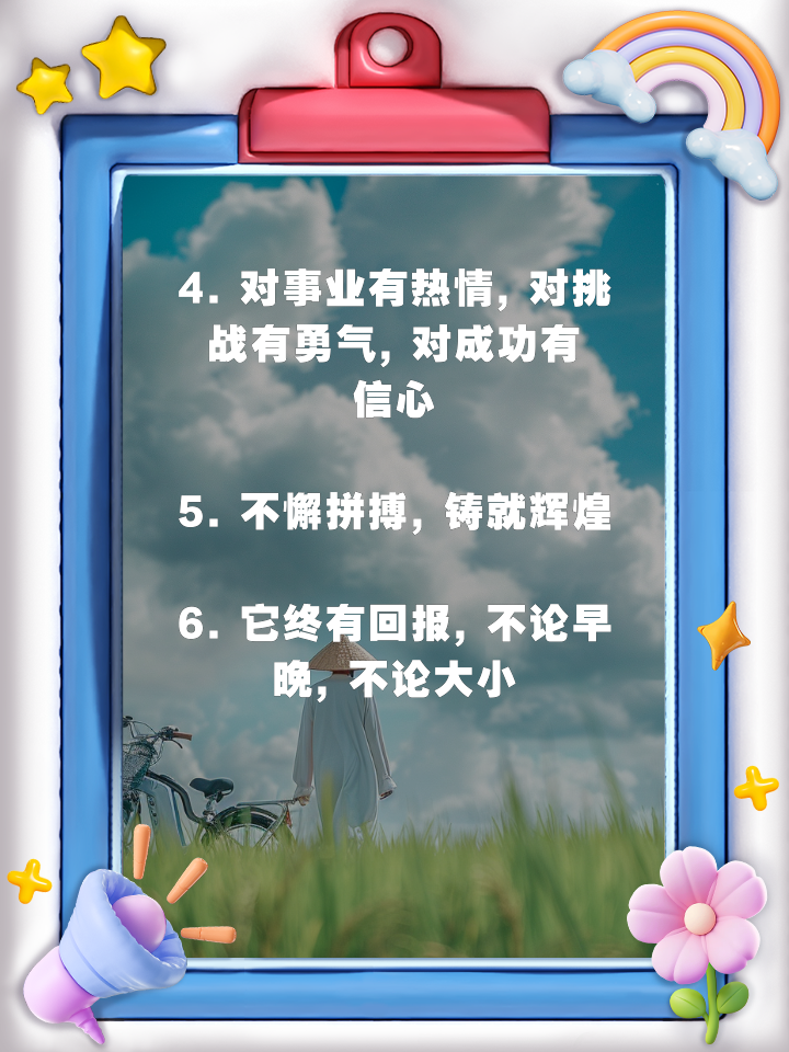 kaiyun体育综合-包含逆风翻盘：用坚韧不拔书写传奇的词条